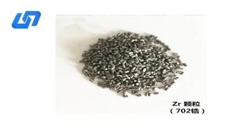เม็ดเซอร์โคเนียม Zr 99.9% สำหรับการระเหย วัสดุ